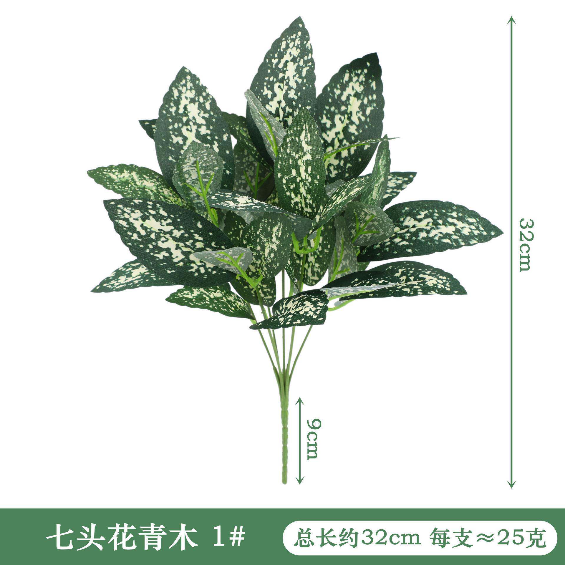 仿真植物墙绿植墙造景装饰插花绿叶假花绿萝头把束过胶绢布叶子