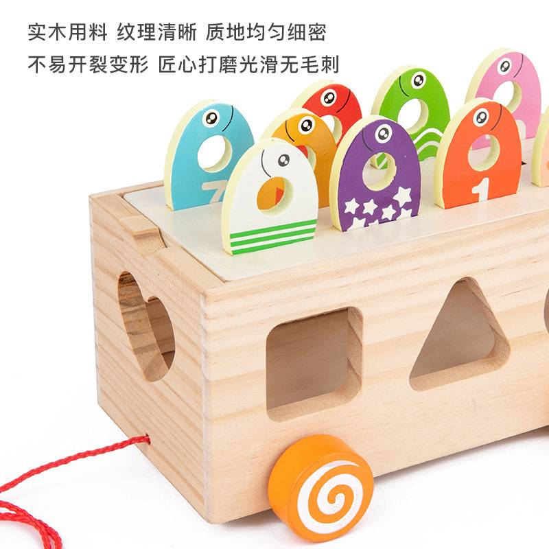 儿童木制钓鱼形状配对益智力盒几何形状积木拖车玩具认知拼搭训练