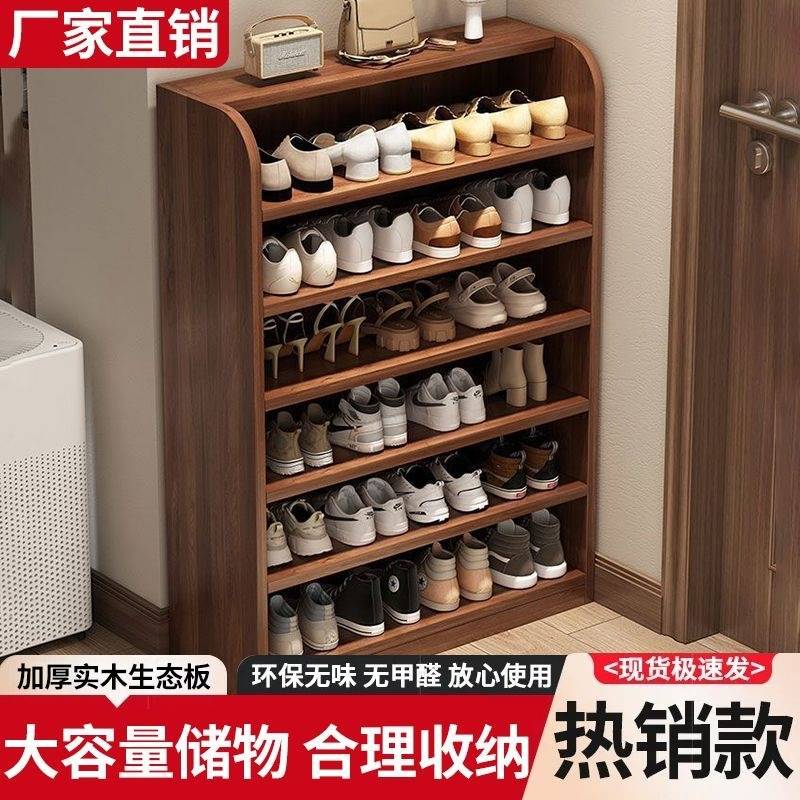 实木鞋架多层家用墙角窄置物架简易加厚走廊入户门省空间收纳鞋柜