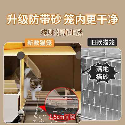 猫笼子带厕所一体防带砂家用室内不占地猫别墅猫咪笼子猫窝小户型