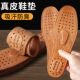 真皮鞋 垫厂 运动鞋 垫加厚皮子男女吸湿排汗透气防臭皮鞋 垫四季