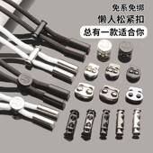 子抽绳裤 男女免系裤 腰带松紧绳 裤 带绳卡扣调节扣裤 腰绳休闲裤 卫裤