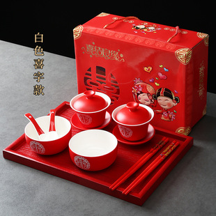 陪嫁结婚红碗对碗喜筷婚礼用品大全 婚庆改口敬茶杯敬酒喜碗套装