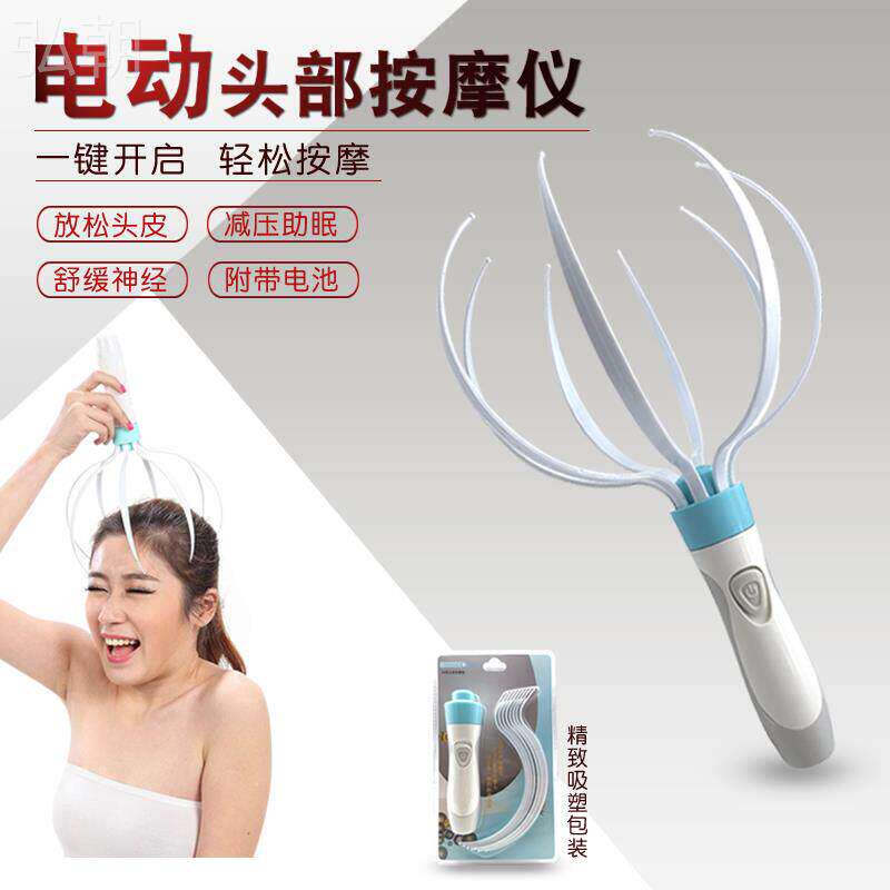 电动头部按摩器头皮按摩爪振动宠物按摩仪八爪家用揉捏头皮按摩器