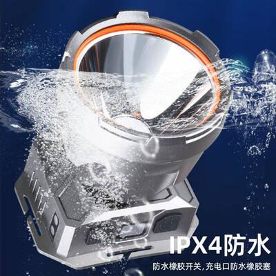 新款挥手感应头灯强光远射夜钓鱼户外可充电多功能便携头戴式电灯