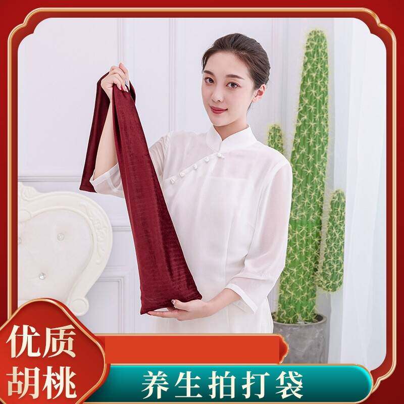 胡桃拍打甩袋拍背袋疏通经络拍打按摩袋肩颈理疗家用保健手动健身 - 敏羽茗生活用品馆01出品