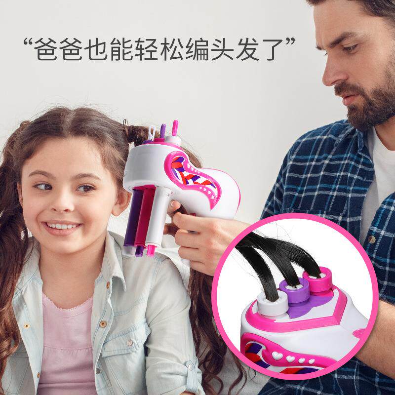 女孩电动编发器套装创意珠饰编发扎发三股辫子过家家饰品玩具跨境
