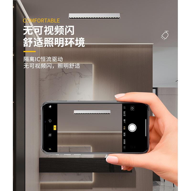 LED明装长条射灯全光谱吸顶式客餐厅线条形灯无主格栅灯极薄导轨
