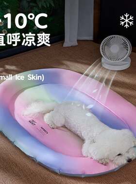 彩虹渐变色宠物冰垫猫狗冰凉垫睡觉狗窝防水冰窝猫窝冰垫跨境