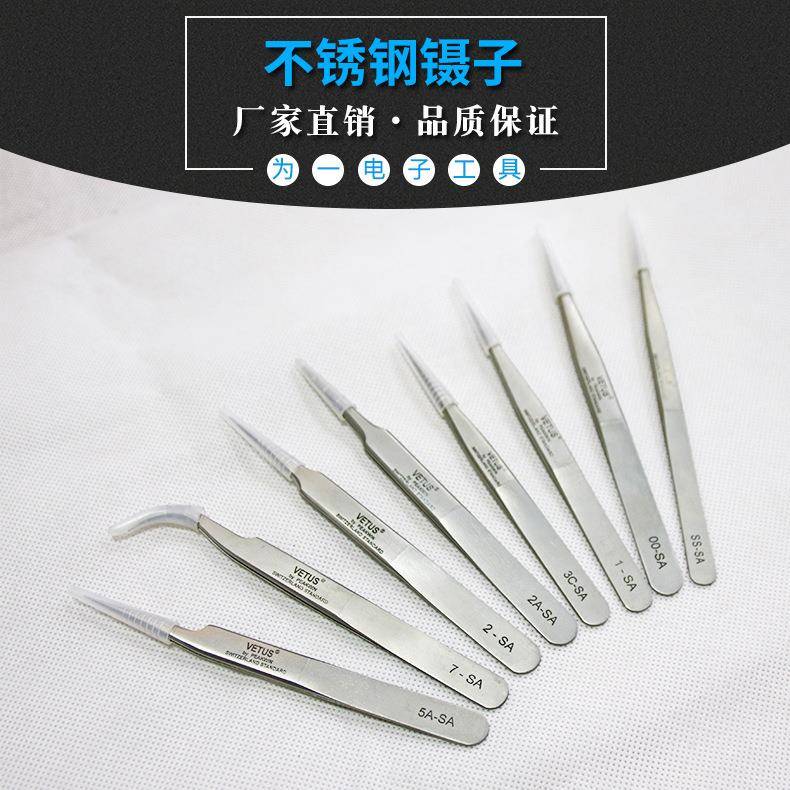 VETUS不锈钢镊子00-SA 6A-SA 1-SA 2-SA 2A-SA 3C-SA AA-SA91-3T4
