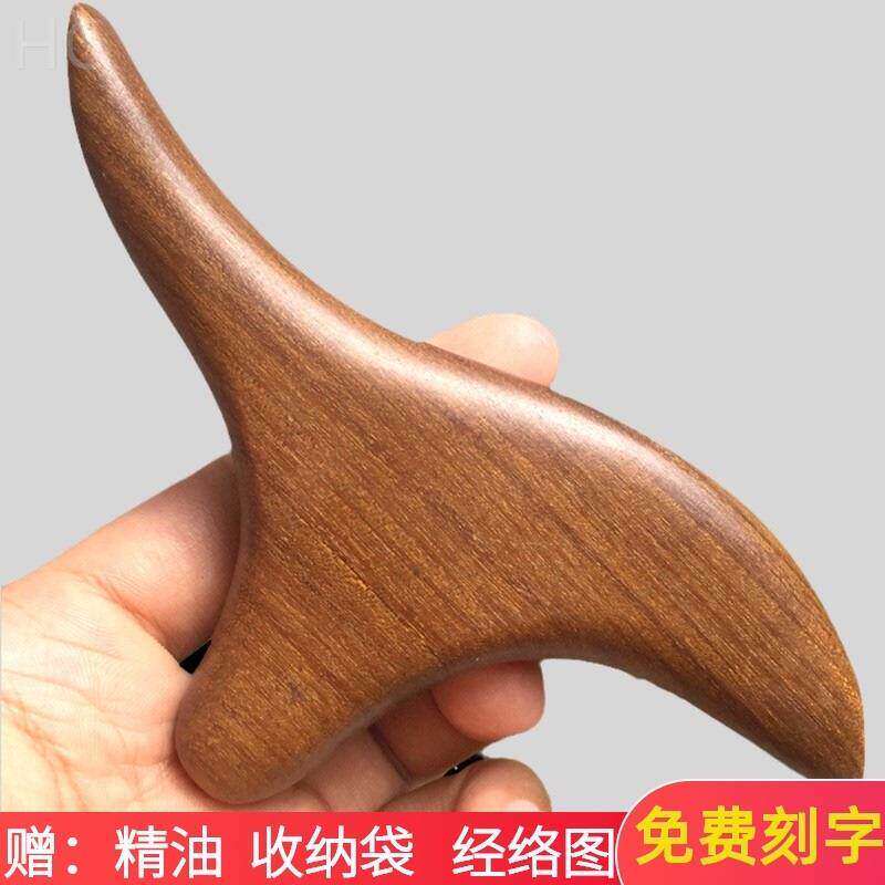 肩胛骨缝按摩原始点穴位按摩器背部肩部颈部腰部全身经络疏通工具