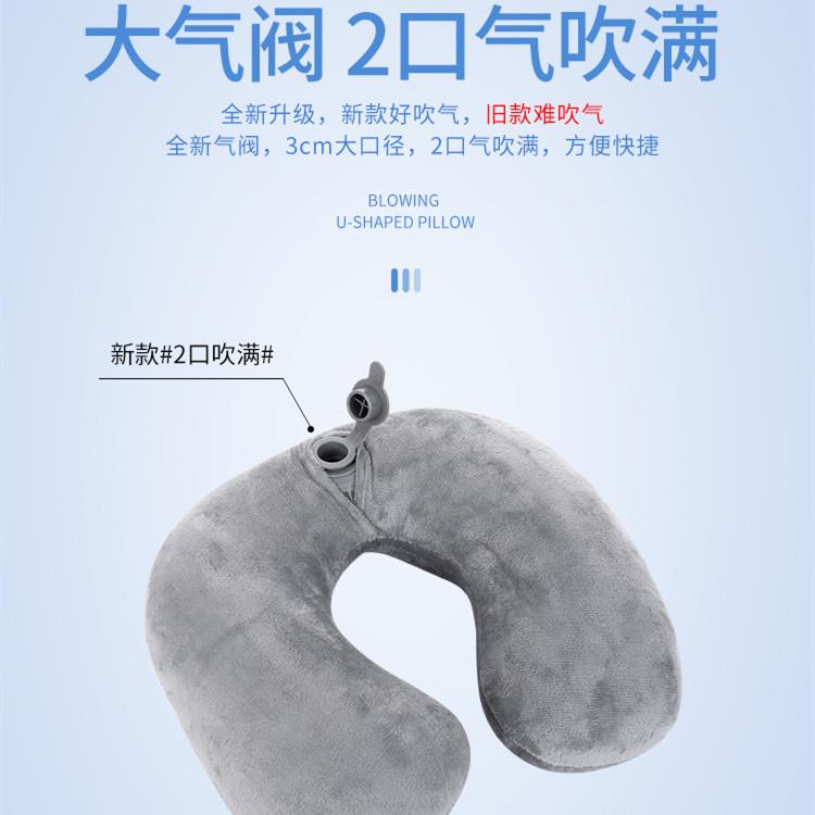 充气u型枕可爱颈枕户外护颈枕脖子靠枕旅行抱枕午睡枕头午休枕