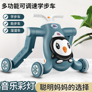 儿童助步滑行车 多种功能婴儿学步车 三合一儿童车滑板溜溜车