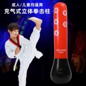 儿童立式 充气沙袋拳击柱不倒翁沙包发泄解压锻炼玩具厚pvc宣泄柱