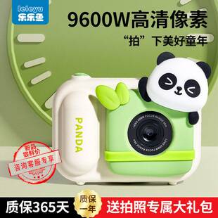儿童相机玩具女孩可拍照可打印宝宝生日礼物小孩数码照相机拍立得