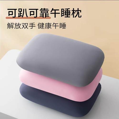 午睡枕小学生教室趴桌子上睡觉枕头儿童专用午睡神器午休枕趴趴枕