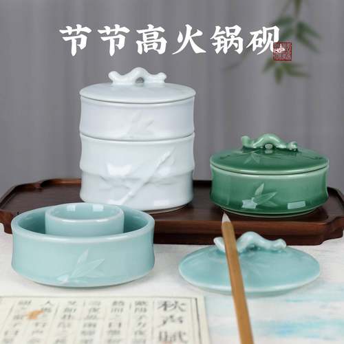 陶瓷火锅砚台书法专用带盖节节高保湿墨碟不干墨毛笔墨汁墨盒墨海