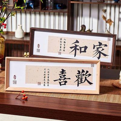 新中式书法字画长方形相框国画空框细窄长条框装裱边框自装