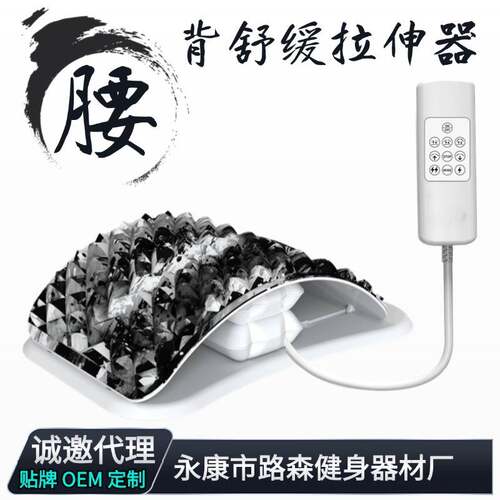 腰椎舒缓器腰部拉伸按摩放松瑜伽脊柱矫正伸展开背锻炼辅助腰背托