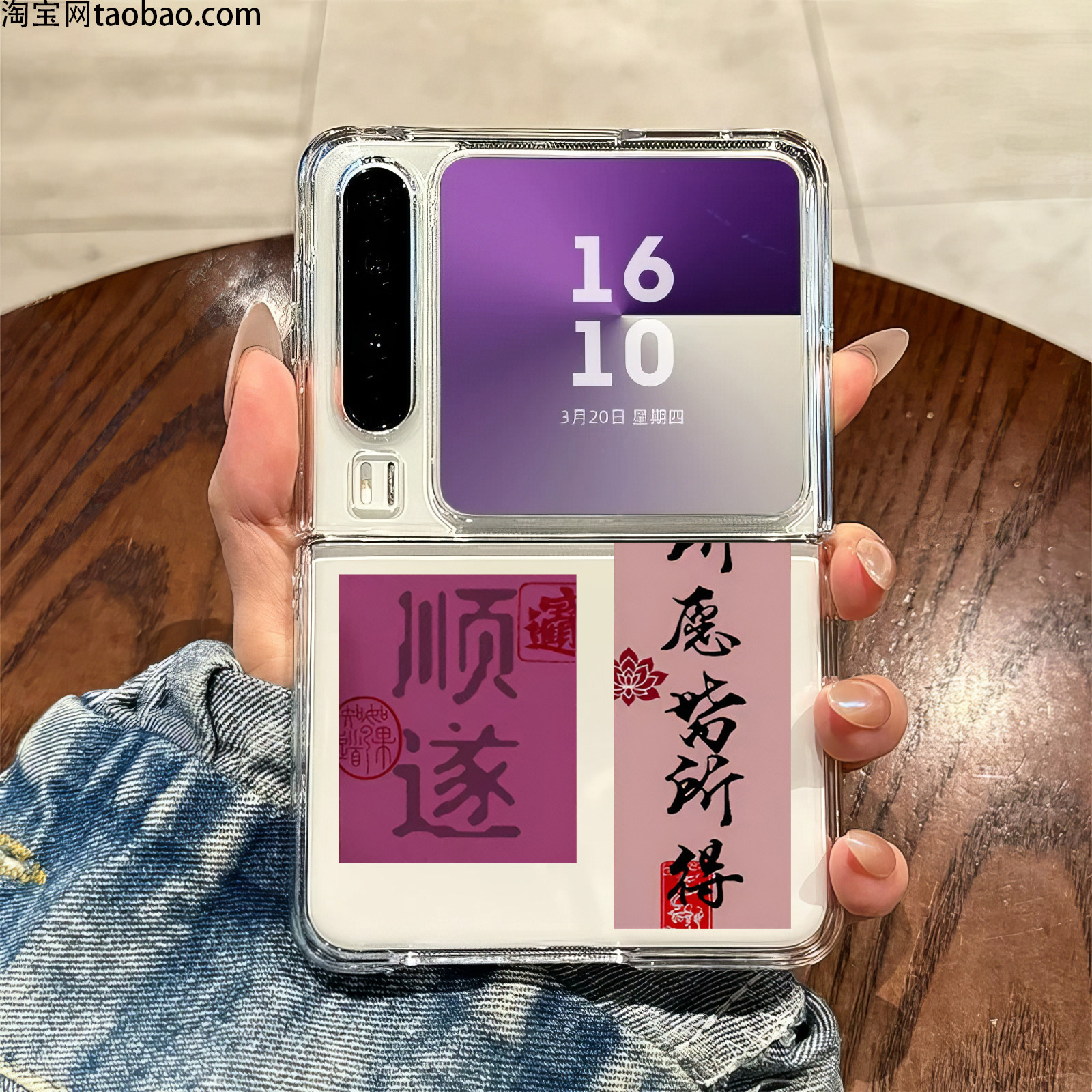 透明塑料硬壳适用华为purax手机壳三星zflip7fe日系Flip6女士Flip5男生W24Flip小米MIXFlip2荣耀Magic V Flip