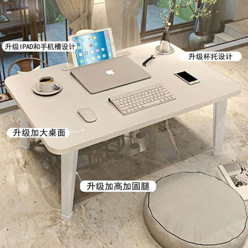 床上小桌子折叠宿舍学生书桌电脑懒人桌寝室桌板家用卧室坐地大号