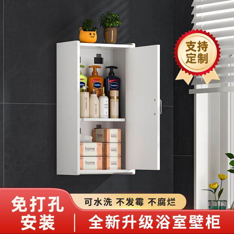 卫生间壁架浴室置物架免打孔壁挂卫生间收纳架洗手间储物整理架子