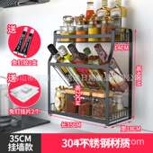 不锈钢厨房置物架落地多层台面收纳省空间调味品调料架子