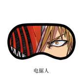 电锯人眼罩Chainsaw 遮光眼罩 Man电次玛奇玛帕瓦人物冰袋眼罩个性