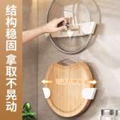厨房伸缩锅盖架壁挂式 免打孔收纳置物架可调节收缩菜板锅盖放置器