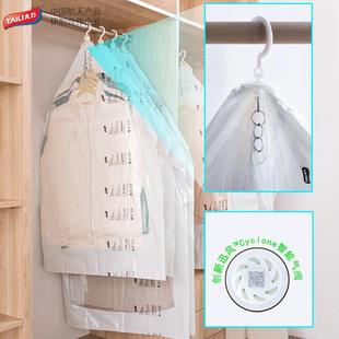 太力吊挂式 防尘防皱整理压缩袋 收纳袋大号侧封真空免抽气棉袄西装