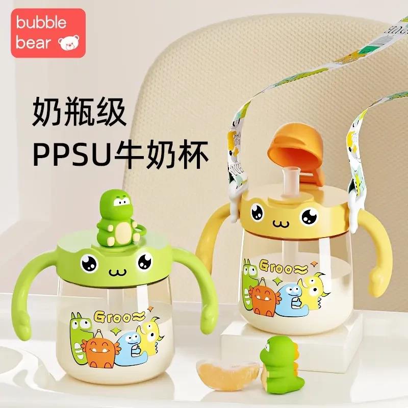 恐龙牛奶杯学饮杯带柄少儿水杯吸管杯夏季刻度送背带PPSU卡通