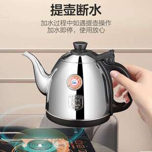 金灶H-K9全自动底部涌泉上水电热水壶烧水煮水壶热水壶电茶炉家用