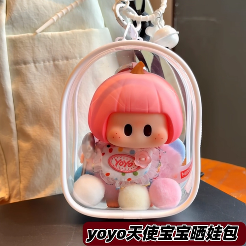 YOYO天使宝宝玩偶娃包