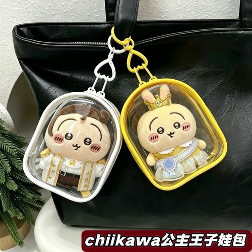 chiikawa乌公主和乌王子娃包