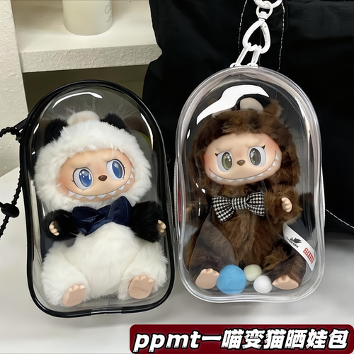 拉布布一喵变猫娃包保护套