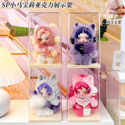 泡泡玛特sp小马宝莉收纳盒