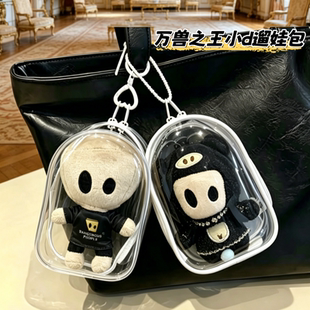 狐小d万兽之王小d遛娃包猪d浴袍d高透15cm保护套防水仓包收纳痛包