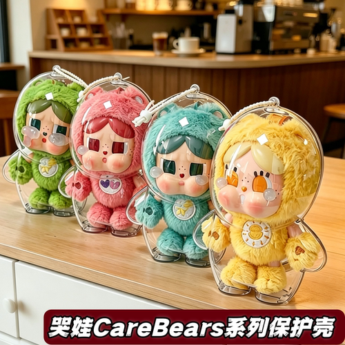 哭娃CareBears系列保护壳