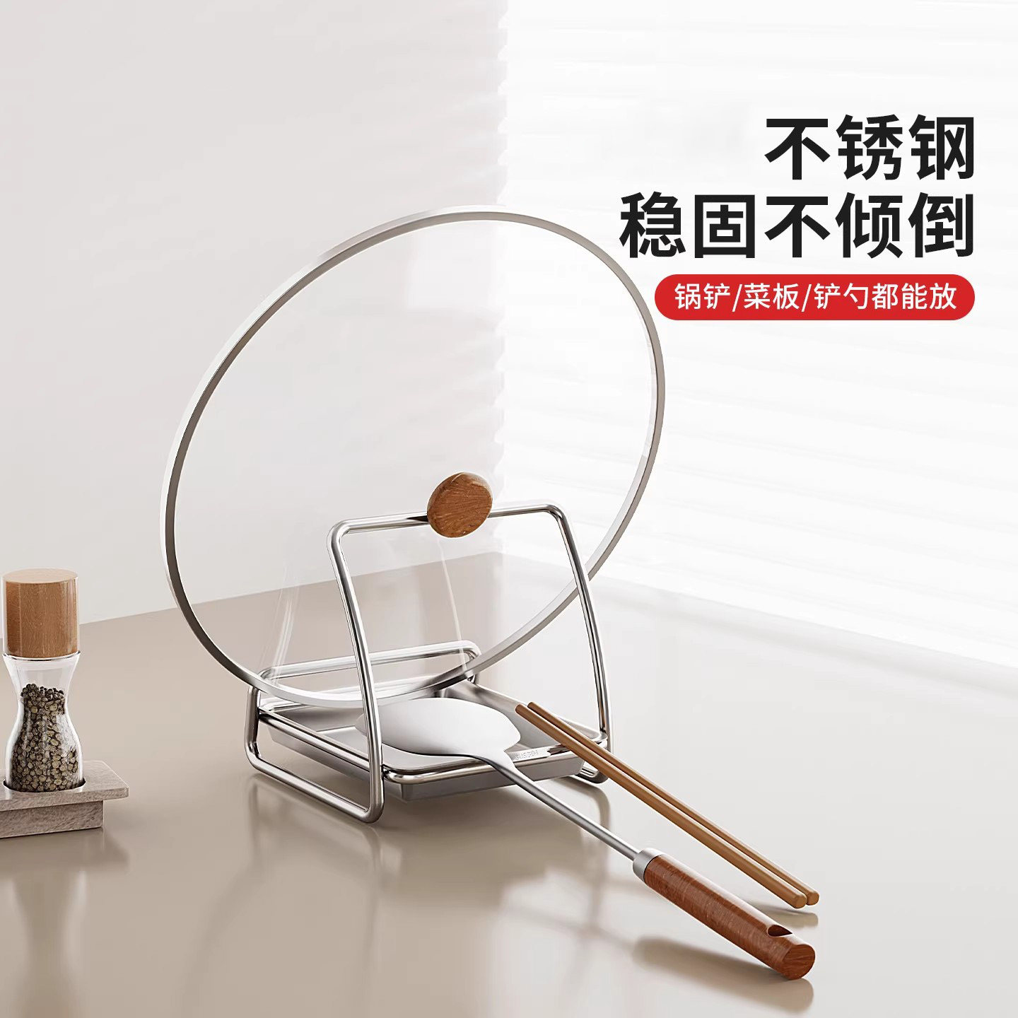 新款不锈钢锅盖砧板收纳架图片