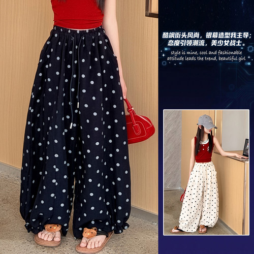 【有运费险】夏季冰丝棉麻阔腿裤