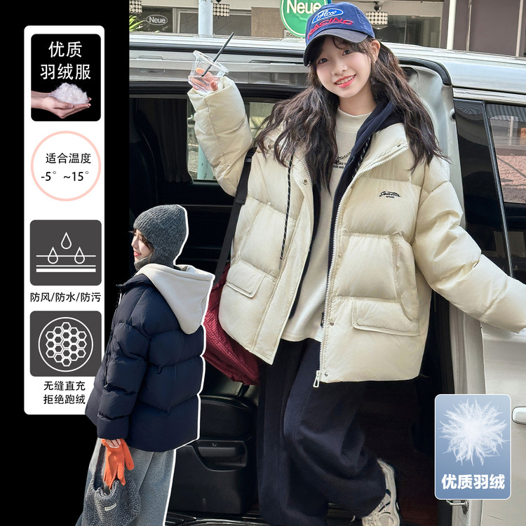 【送运费险】假两件白鸭绒羽绒服