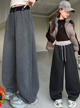 女童裤子加绒加厚冬装2025新款儿童运动针织裤大童小女孩直筒卫裤