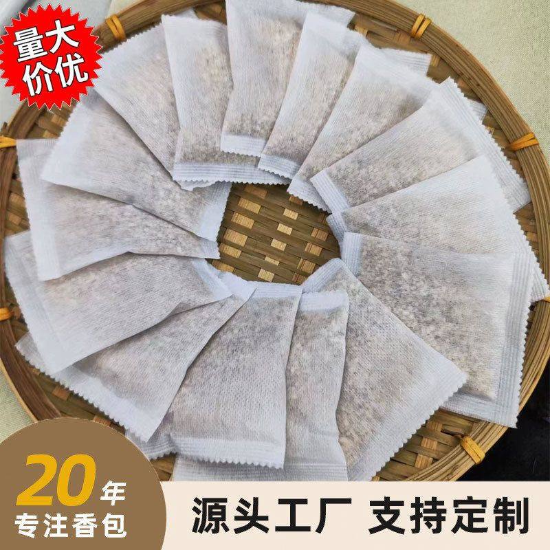 香包香料批收内袋香薰包填充物香囊内胆5g飘香袋衣柜除味香氛包,居家日用,香包/香囊,淘宝优惠券,粉丝福利购,淘宝优惠卷