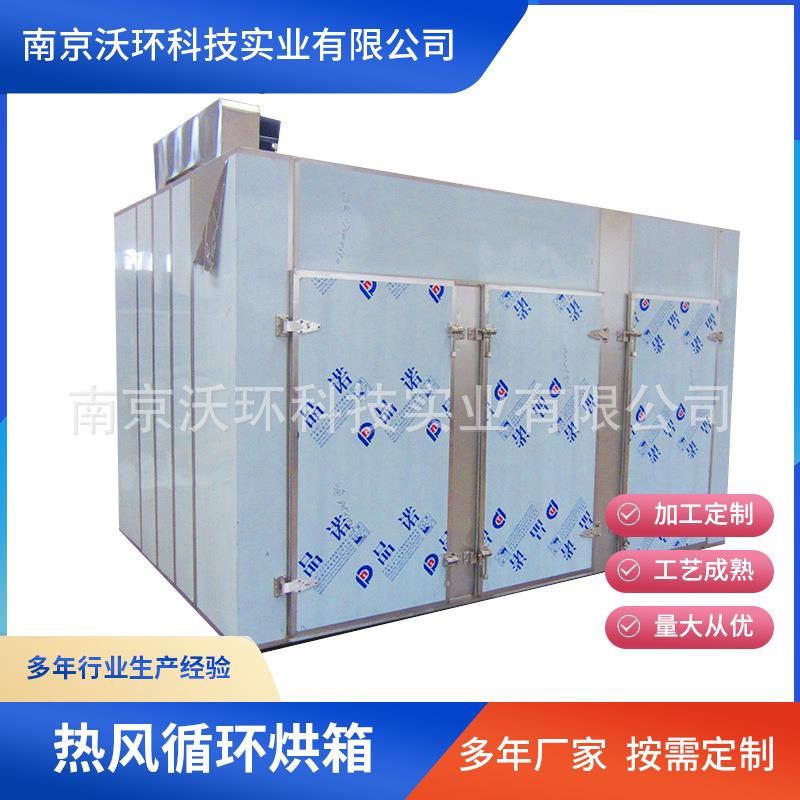 工厂CT-C型热风循环烘箱蔬菜药材水果干燥箱电热恒温干燥箱