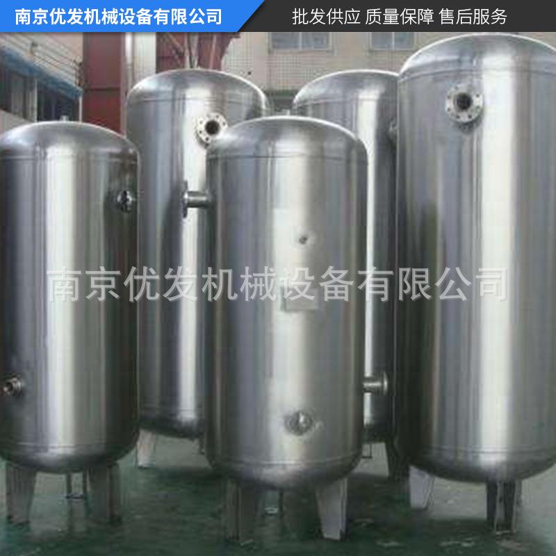 压缩空气小型储气罐供应不锈钢空气储气罐销售空压机立式储气罐