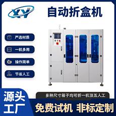 Литьевая машина