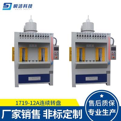 喷玻璃制品连续转盘喷砂机智能数控自动除锈小型喷砂机