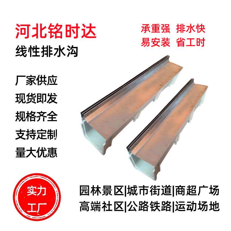 线性排水沟厂家304不锈钢缝隙盖板成品加工水槽防滑带盖