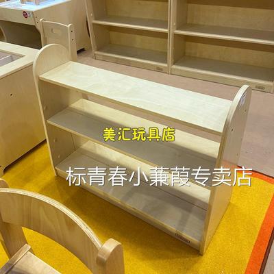 双面展示柜幼儿园儿童物品放置柜贝思德摆放柜中空收纳柜储物柜