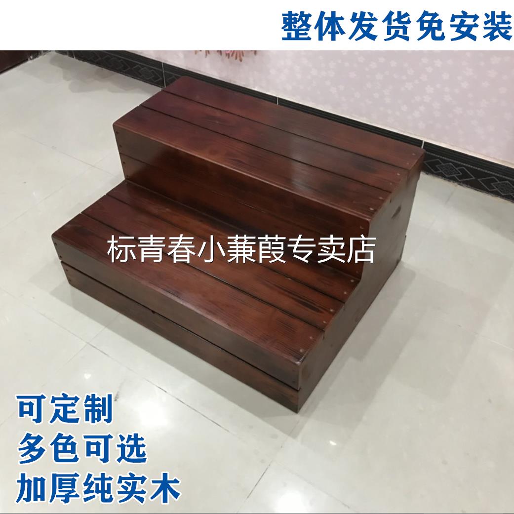 实木台阶双层三层阶梯凳木楼梯脚踏凳子爬高梯浴缸防滑踏家用梯子